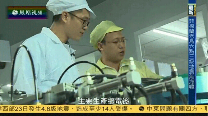 【元則專業(yè)解答】常見的繼電器失效處理的辦法？