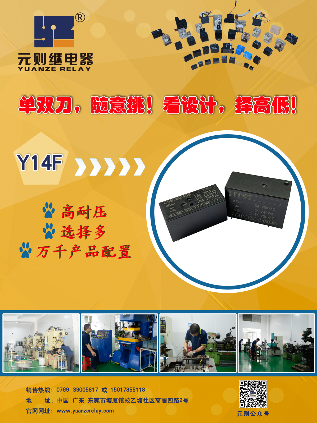 “慕”名而來｜一見重啟新機遇，一見認識新朋友！